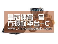皇冠娱乐第三系列