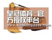 皇冠娱乐第四系列