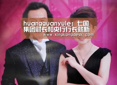 huangguanyule:七国集团财长和央行行长就新冠疫情发表联合声明(图4) 皇冠娱乐官网