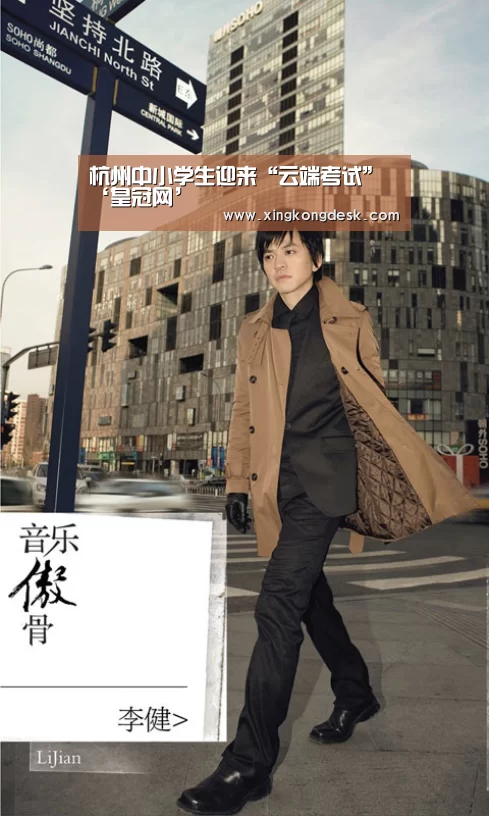 杭州中小学生迎来“云端考试”‘皇冠网’(图4) 杭州中小学生迎来“云端考试”‘皇冠网’(图4)
