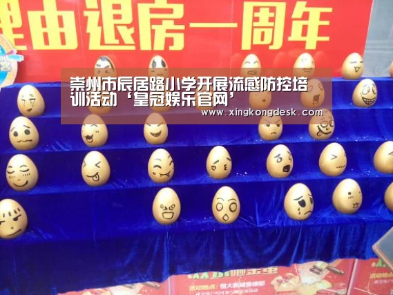 皇冠网