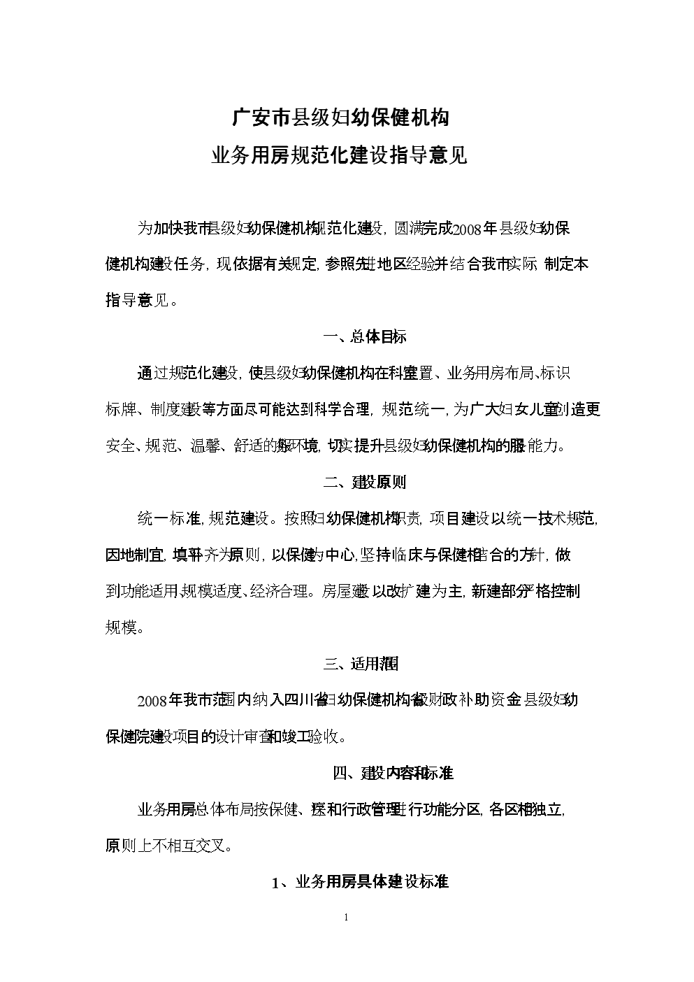 huangguanyule|郑州这名大学生用十几块钱 造出一个机器人“女友”(图1) 皇冠娱乐官网