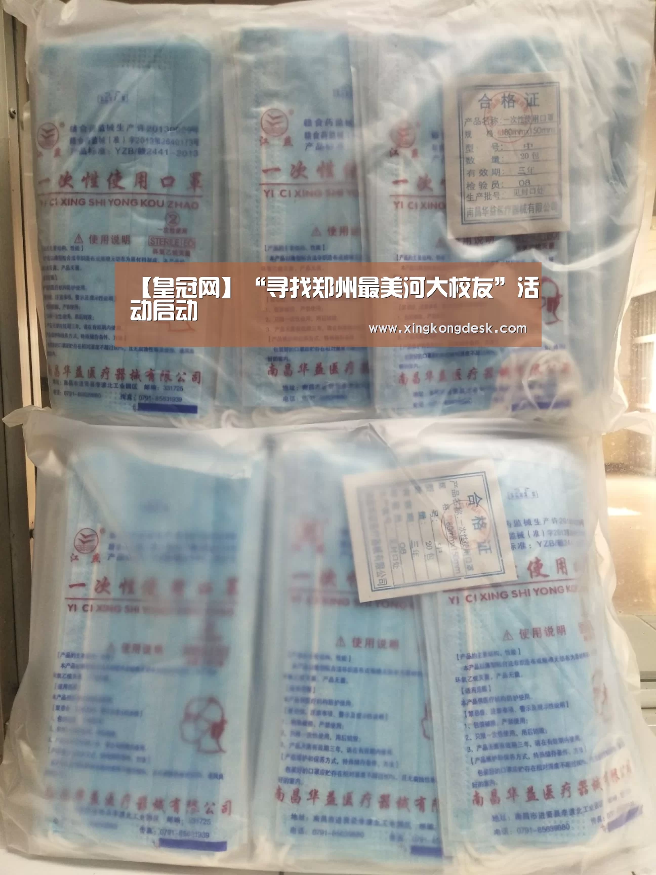 【皇冠网】“寻找郑州最美河大校友”活动启动(图1) 【皇冠网】“寻找郑州最美河大校友”活动启动(图1)