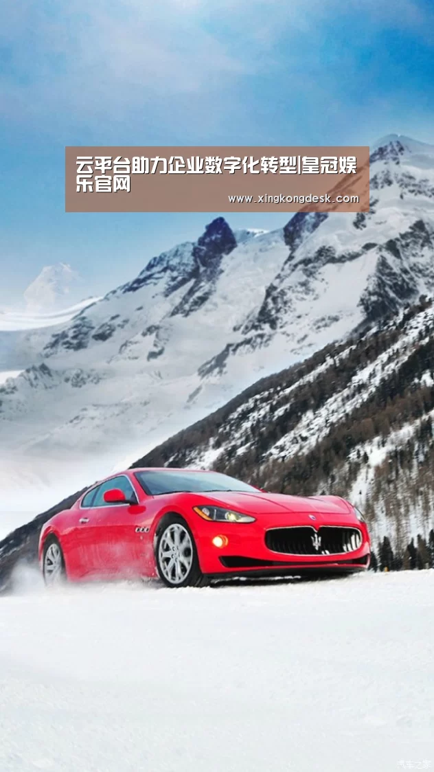 皇冠娱乐