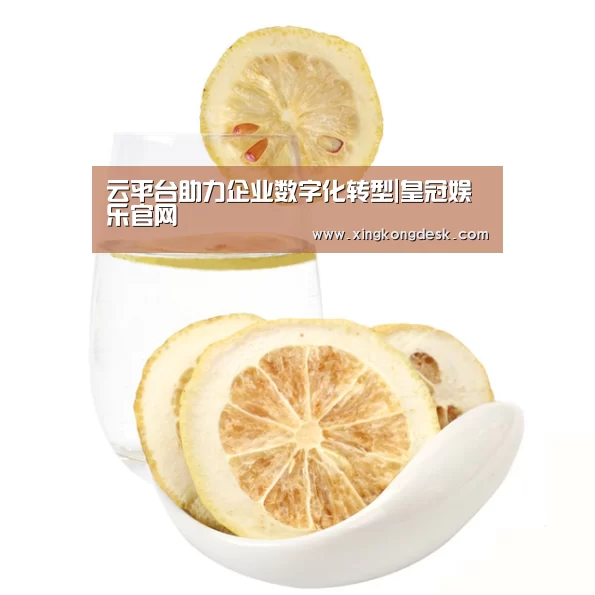 皇冠娱乐官网
