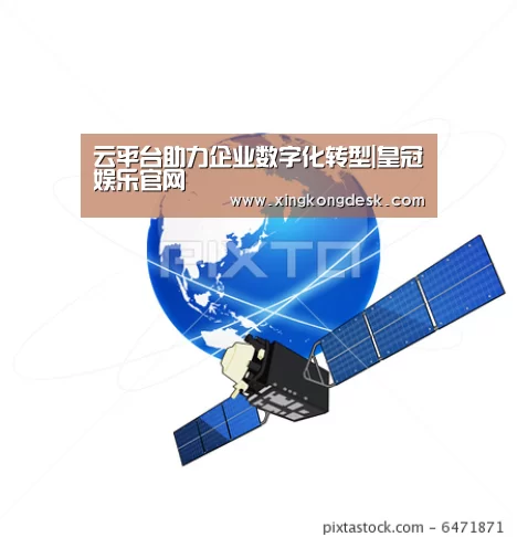 皇冠网