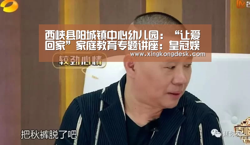 皇冠网