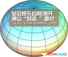 皇冠娱乐官网|揭开佛山“智造 ”面纱 看AI技术与传统制造业如何融合(图2) 皇冠娱乐官网|揭开佛山“智造 ”面纱 看AI技术与传统制造业如何融合(图2)