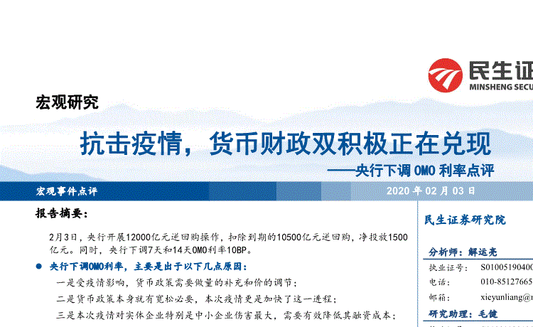 程志明市长调研二七区教育工作-huangguanyule(图2) 皇冠娱乐官网