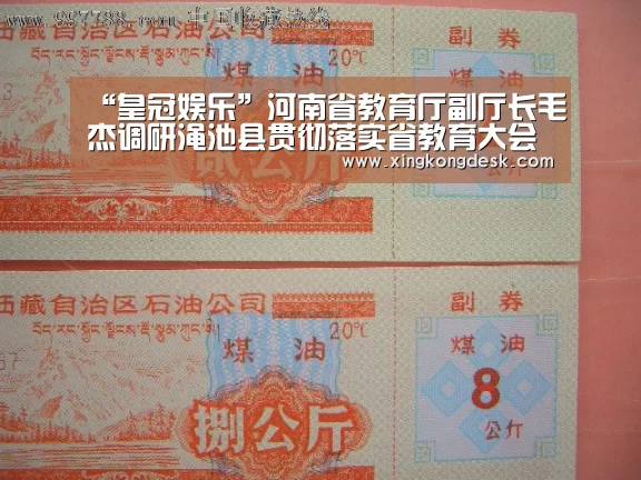 皇冠娱乐