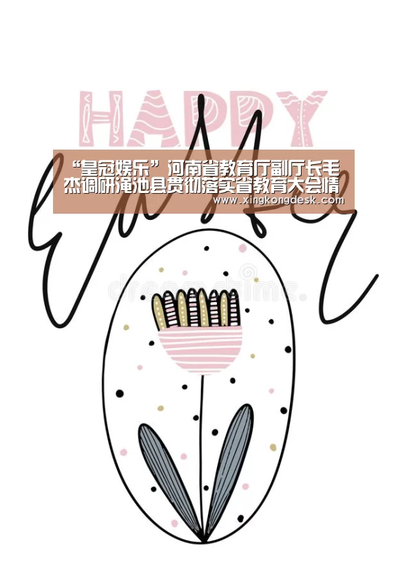 皇冠娱乐